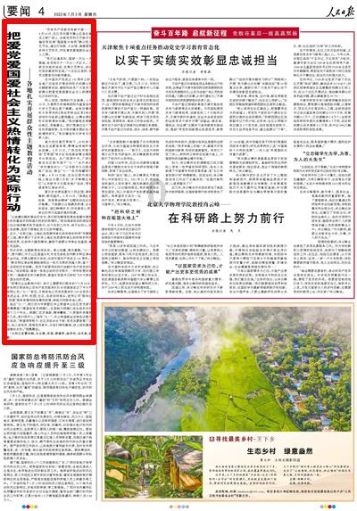 知足常乐，不强求，看得很明白，懂得珍惜当下的星座都有谁呢？